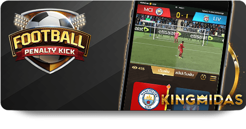 Dafabet Code Free: Get More Out of Your Betting Journey